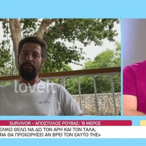 Survivor 5: «Ο Άρης δεχόταν πάρα πολλές επιθέσεις...» - Η αποκάλυψη του Απόστολου Ρουβά για την παραβίαση του κανονισμού