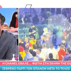 «Ήμουν στα όρια χωρισμού» - Απίστευτη αποκάλυψη από τον Δημήτρη Αλεξάνδρου για την εμφάνιση της Ισπανίδας στη Eurovision