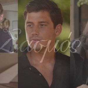 Σασμός: Μόνο αυτός το ξέρει - Το πρόσωπο που μαθαίνει ποιος είναι ο πατέρας του Νικηφόρου