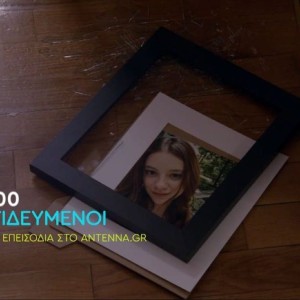 Παγιδευμένοι: Δεν το είχε προσέξει κανείς - Ο δολοφόνος αποκαλύφθηκε από το 2ο επεισόδιο