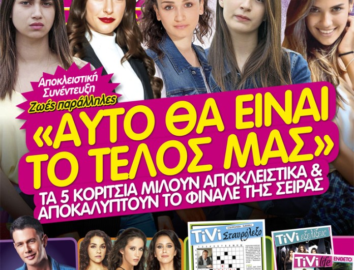 COVER_292.indd