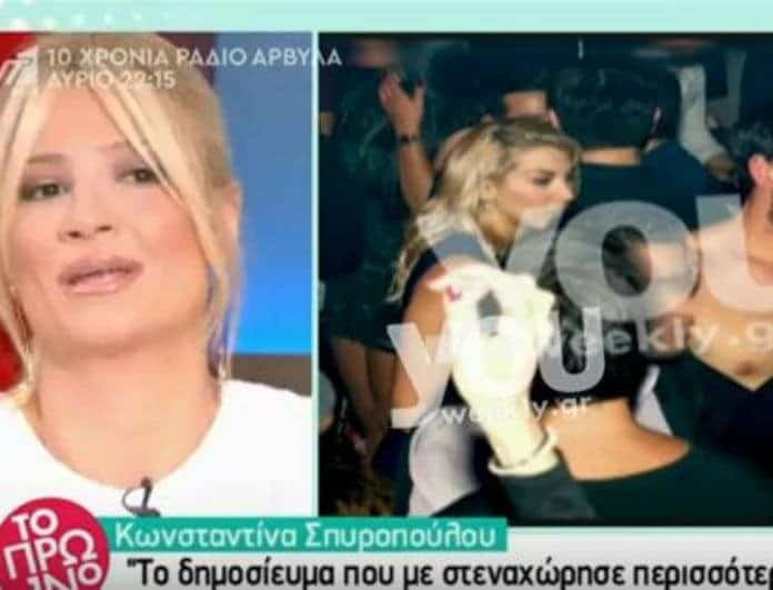 Πρω1νό: Έδωσαν στεγνά την Κωνσταντίνα Σπυροπούλου! «Ξέρω ανθρώπους που έχουν απολυθεί εξαιτίας της...» (Βίντεο)