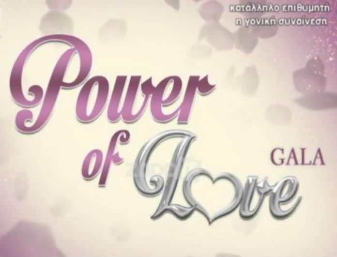 Power Of Love: Αυτος ο παίκτης αποχώρησε από το σπίτι! (Βίντεο)