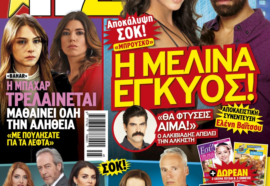 tv24300