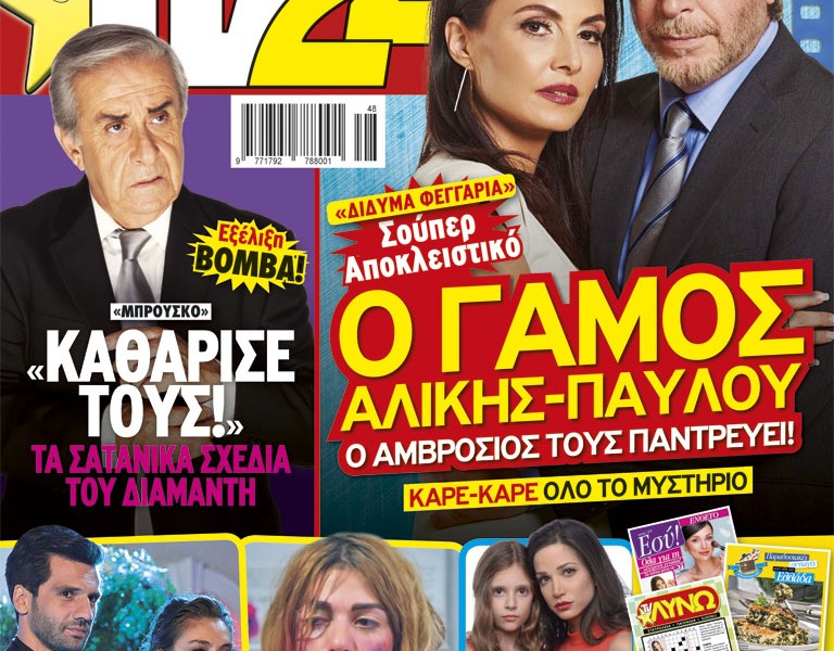 COVER_303_ÁÍ.indd