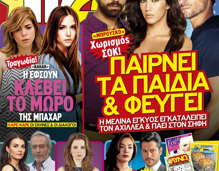 COVER_301_ÁÍ.indd