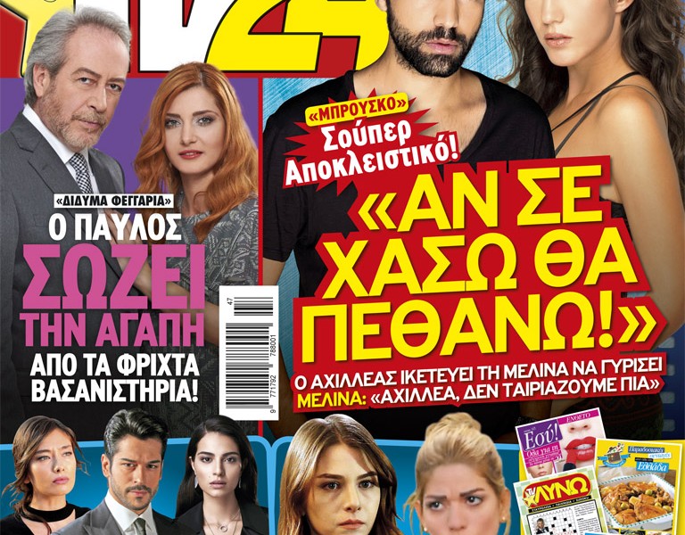 COVER_302_ÁÍ.indd