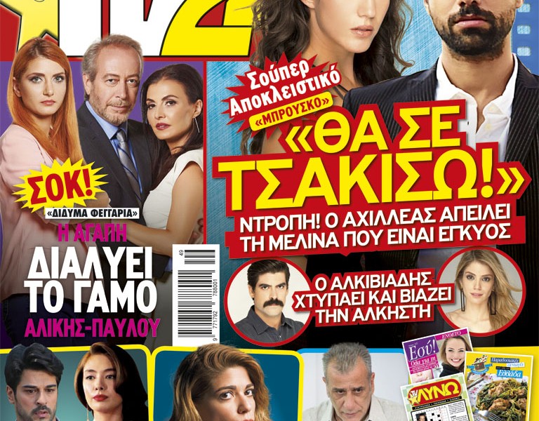 COVER_304_ÁÍ.indd