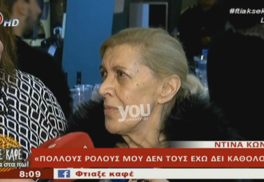 konsta