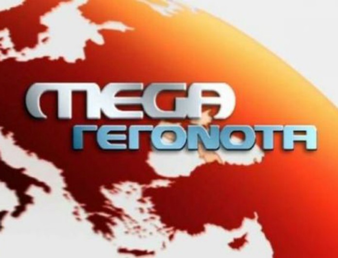 mega