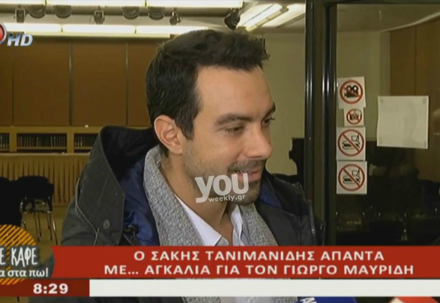 tanimanidis