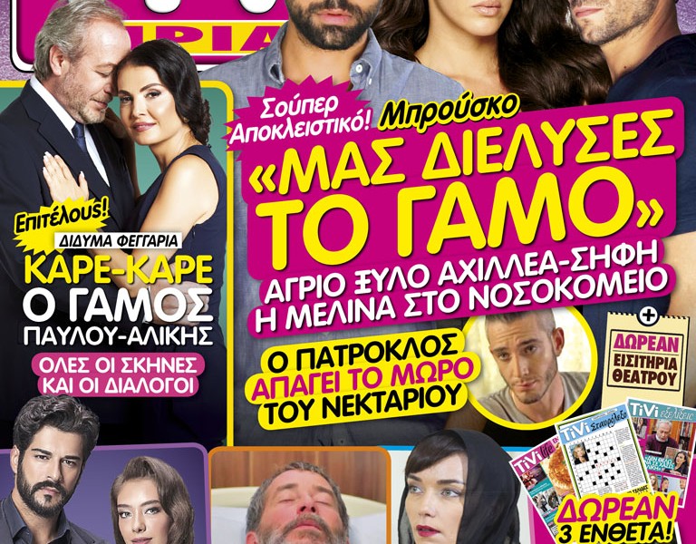 tivi257