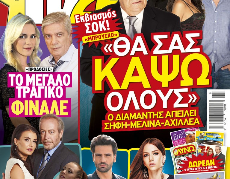 COVER_306_AN.indd