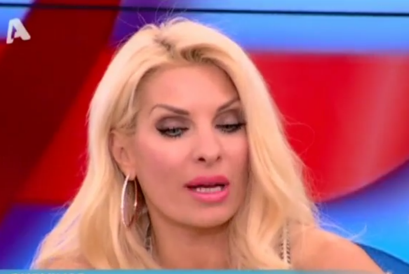 ΕΞΑΛΛΗ