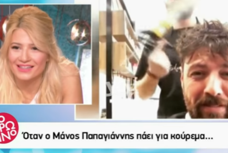 ΠΑΠΑΓΙΑΝΝΗΣ