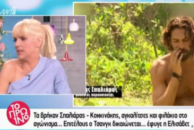 «Ο Τσανγκ θα βγήκε να πανηγυρίσει στην πλατεία Αριστοτέλους» - «Σε ένα μήνα δε θα τη θυμάται κανείς»! Το «Πρωινό» για την αποχώρηση της Ελισάβετ (Βίντεο)