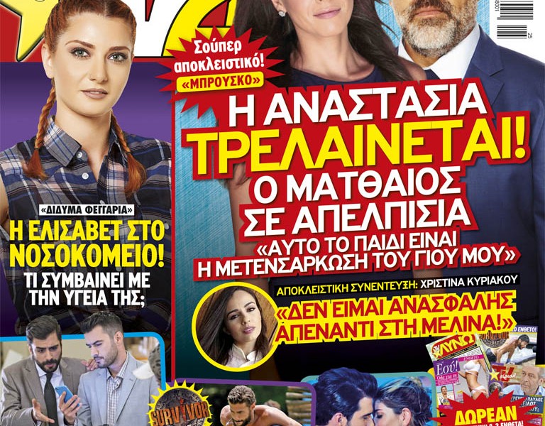 COVER_332_AN.indd