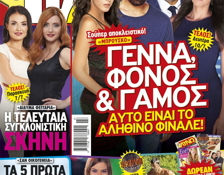 COVER_334_ÁÍ.indd