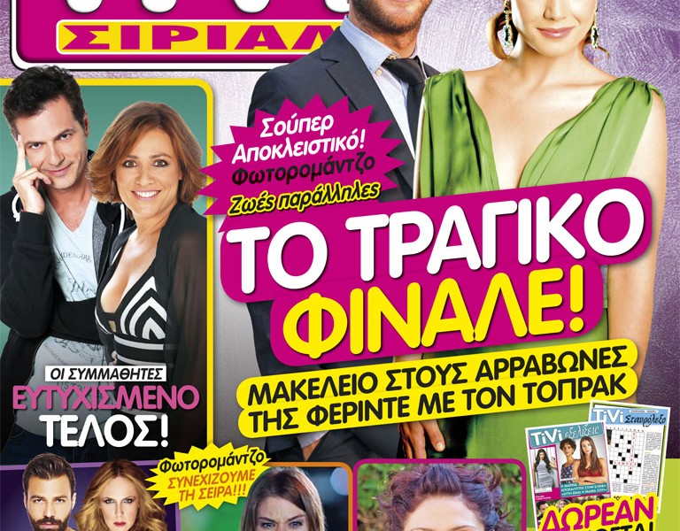 COVER_289.indd