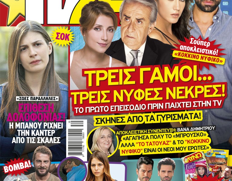 COVER_337.indd