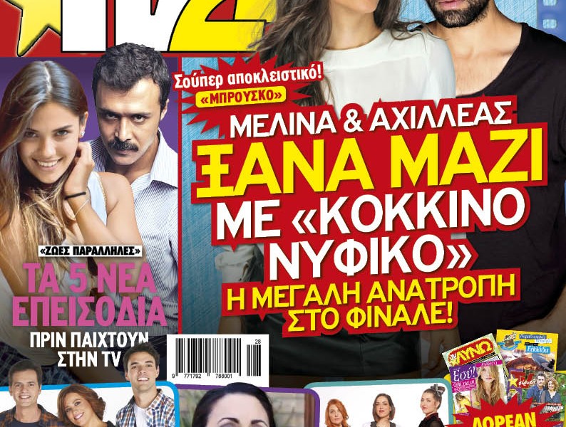 tv24_335