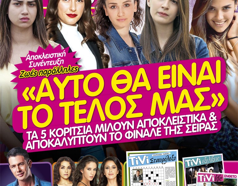 COVER_292.indd