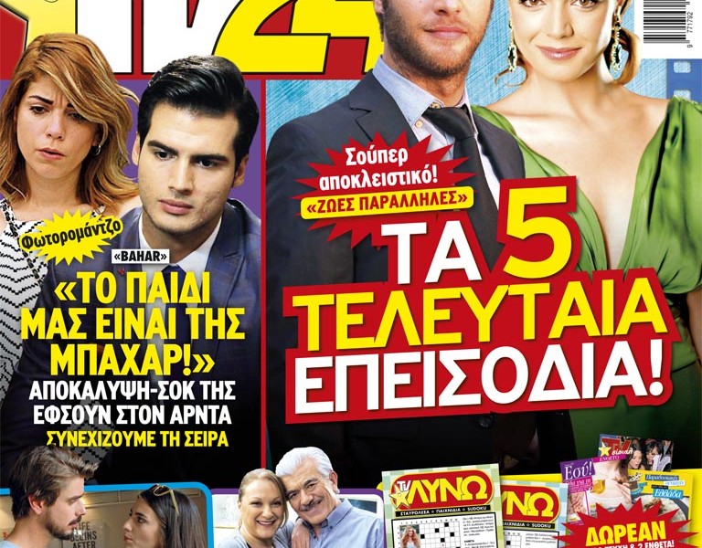 COVER_340.indd