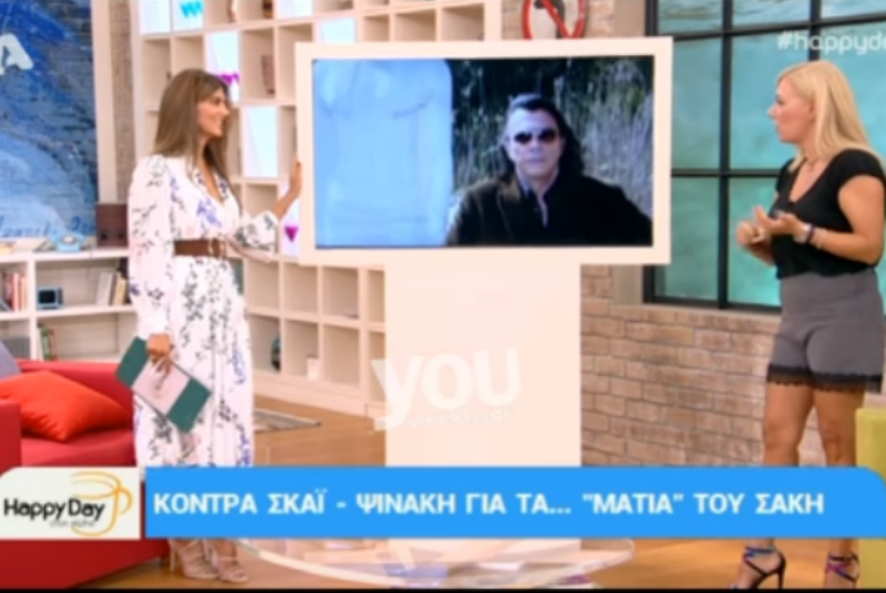 Χωρίς-yt-2