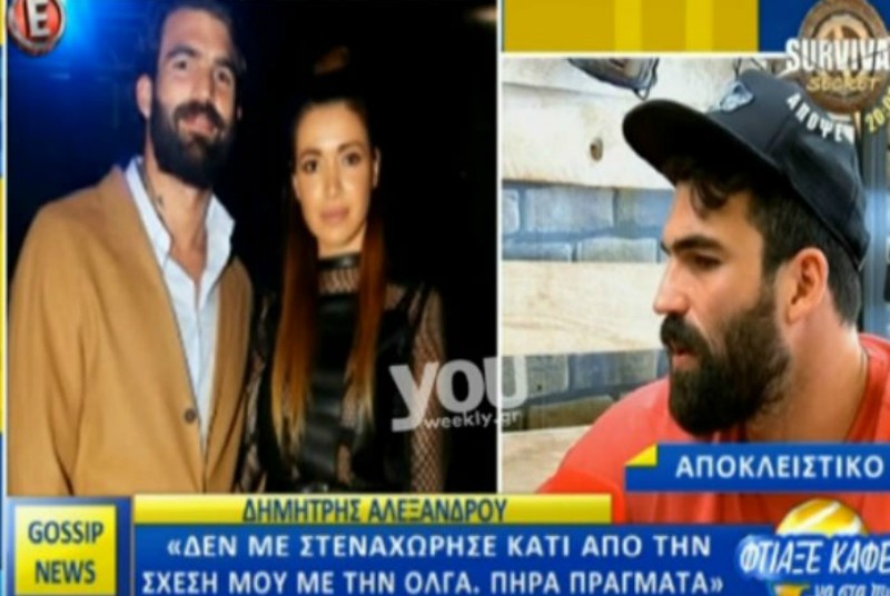 αλεξ-2