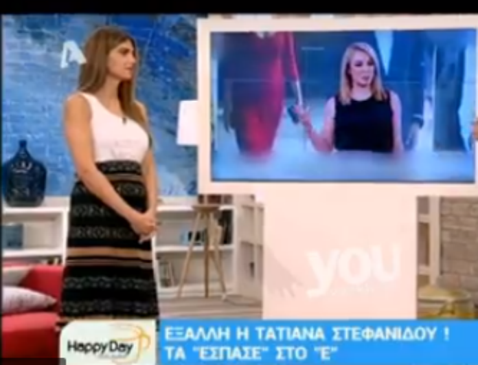 tatiana