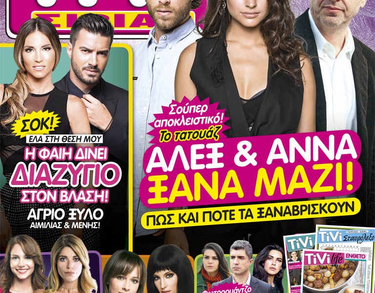 COVER_308_ÁÍ.indd