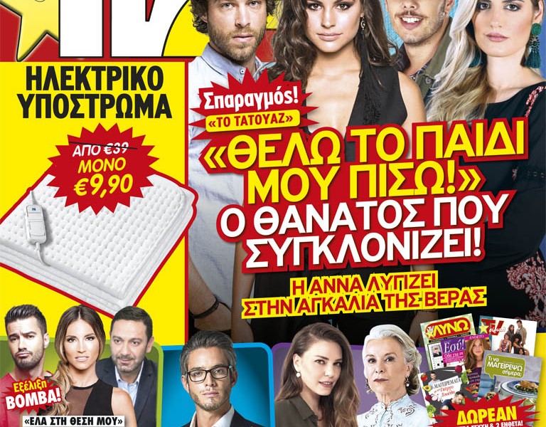 COVER_352_ÁÍ_new.indd