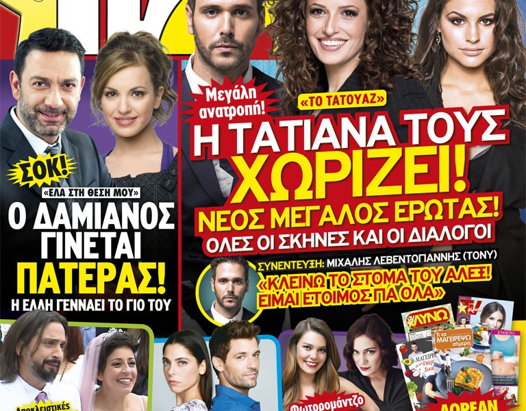COVER_355_ÁÍ.indd