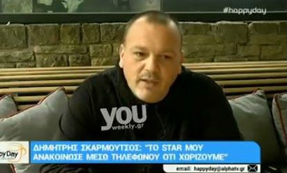 σκαρ-1