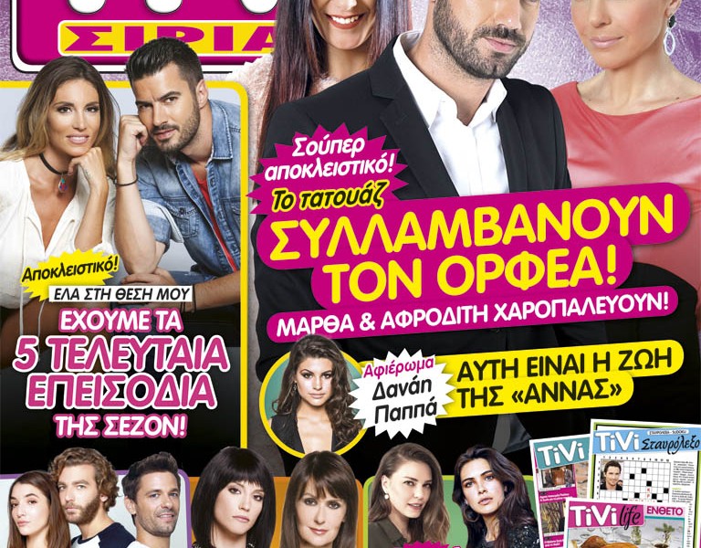 COVER_309_ÁÍ.indd
