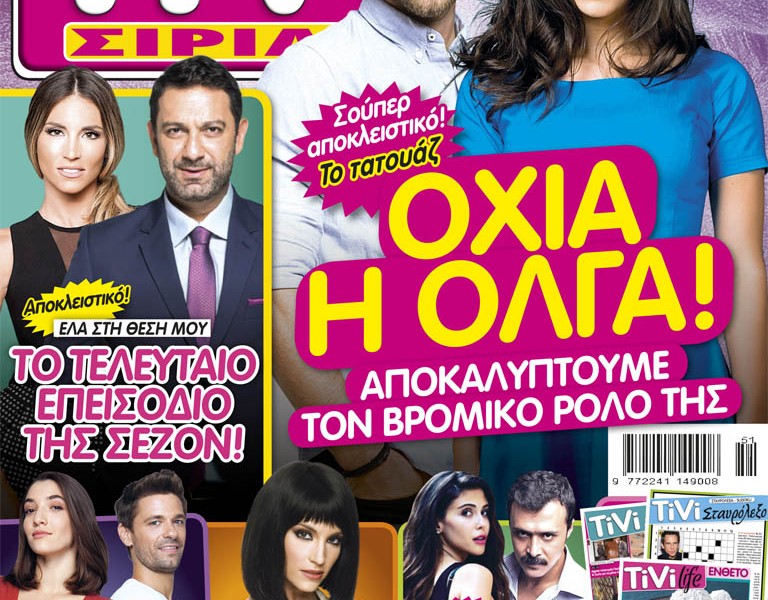 COVER_310_ÁÍ.indd