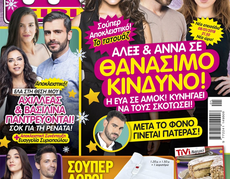 COVER_312.indd