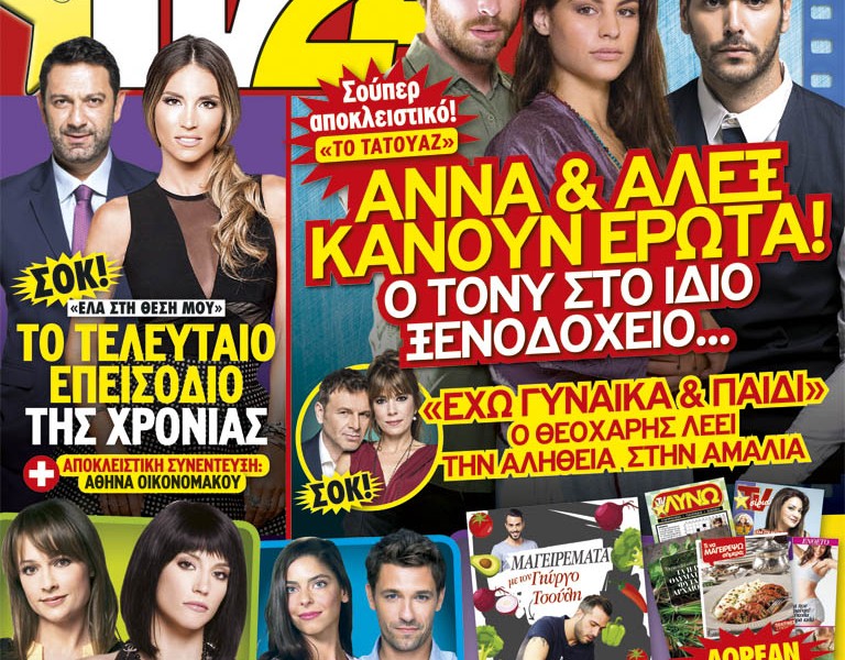 COVER_357_ÁÍ.indd