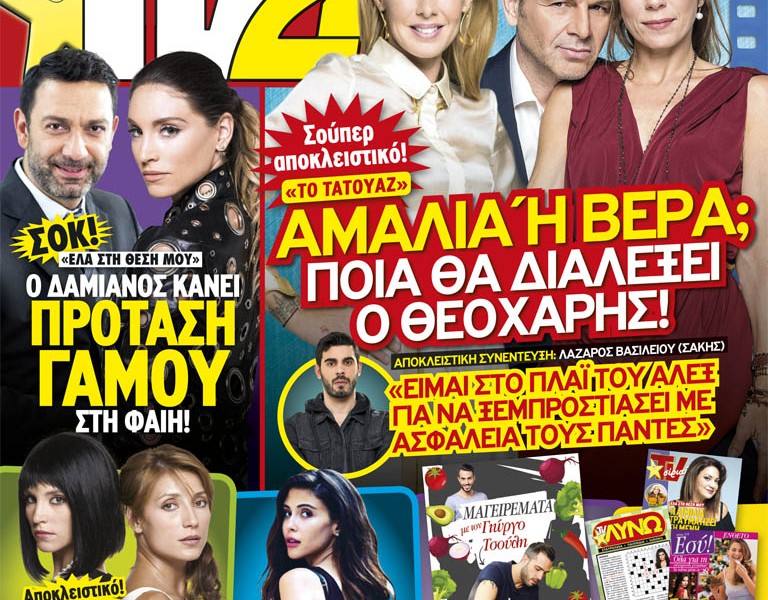 COVER_358_ÁÍ.indd