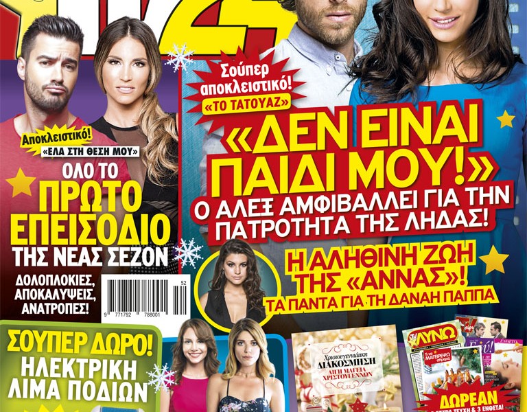 COVER_359_ÁÍ.indd