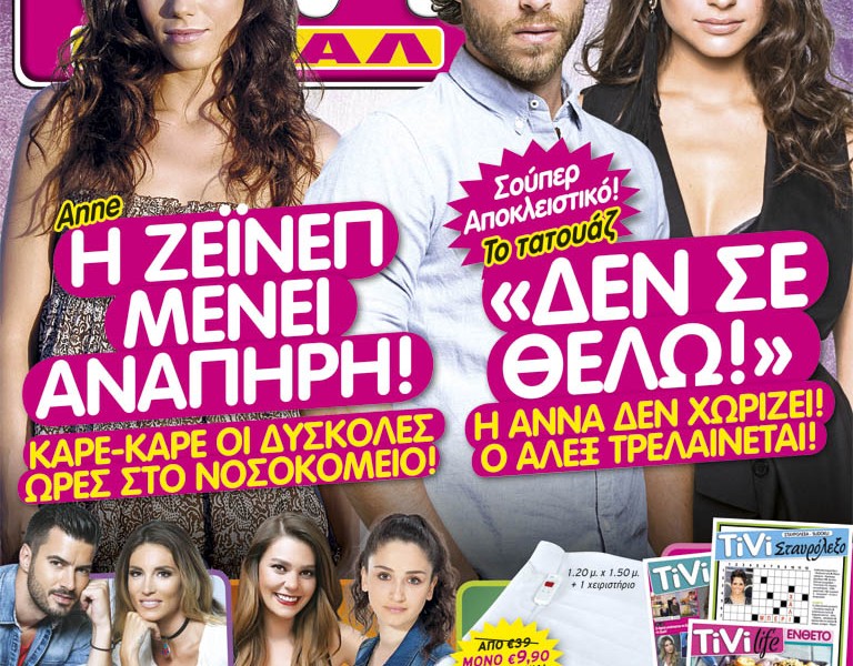 COVER_314_AN.indd