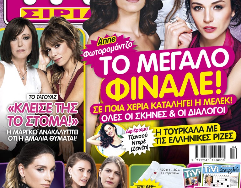 COVER_315_ÁÍ.indd