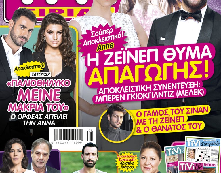COVER_316_AN.indd