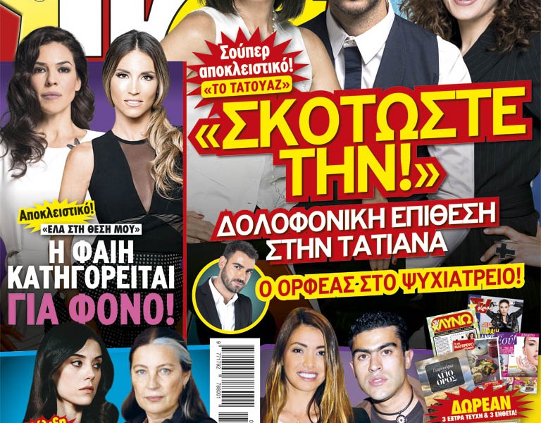 COVER_362_AN.indd