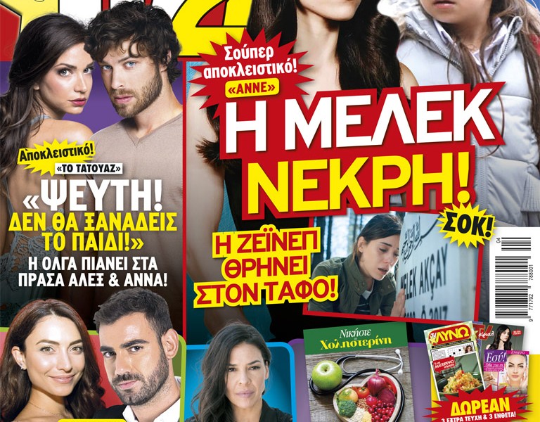 COVER_363_ÁÍ.indd