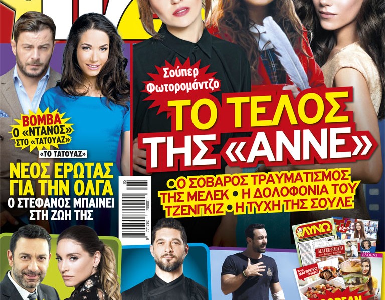 COVER_364_AN.indd