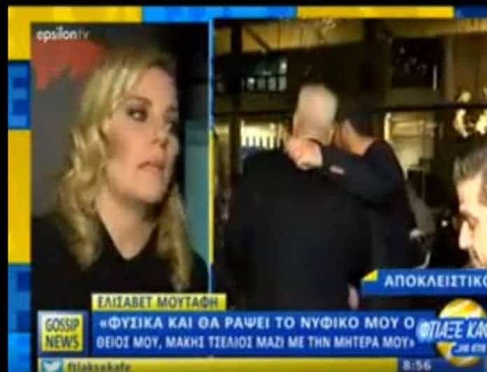 Άστραψε και βρόντηξε η Ελισάβετ Μουτάφη! H ερώτηση δημοσιογράφου που την έβγαλε από τα ρούχα της on camera!