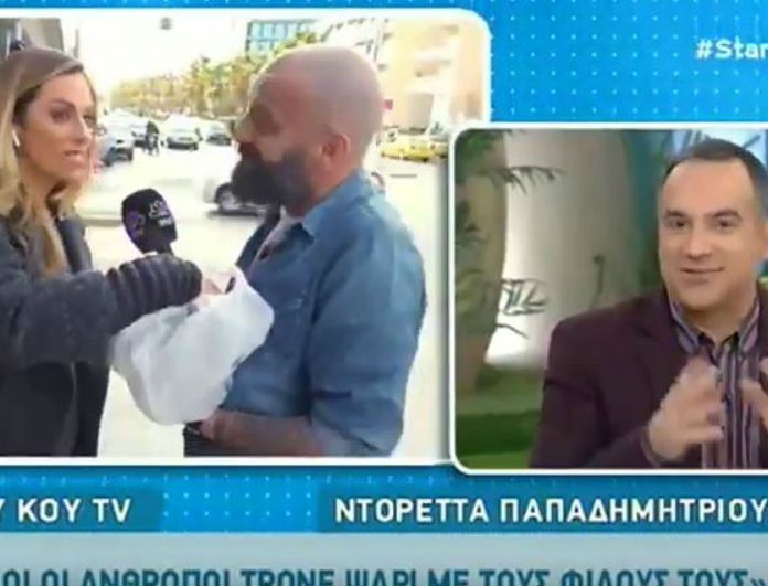 Τους έδωσε στεγνά! Ο Κρατερός Κατσούλης πρόδωσε την σχέση της Ντορέττας και του Αγγελόπουλου! (Βίντεο)
