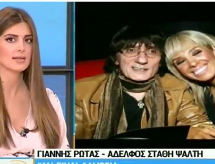 Έγκυος η Χριστίνα Ψάλτη; Η αινιγματική απάντηση στην Σταματίνα Τσιμτσιλή! (Βίντεο)
