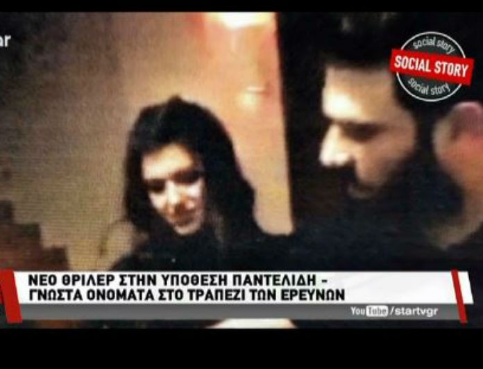 Ραγδαίες εξελίξεις στην υπόθεση Παντελίδη! Οι δηλώσεις της οικογένειας που αλλάζουν τα πάντα!